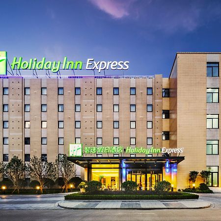 Holiday Inn Express - Shaoxing Paojiang, An Ihg Hotel Esterno foto