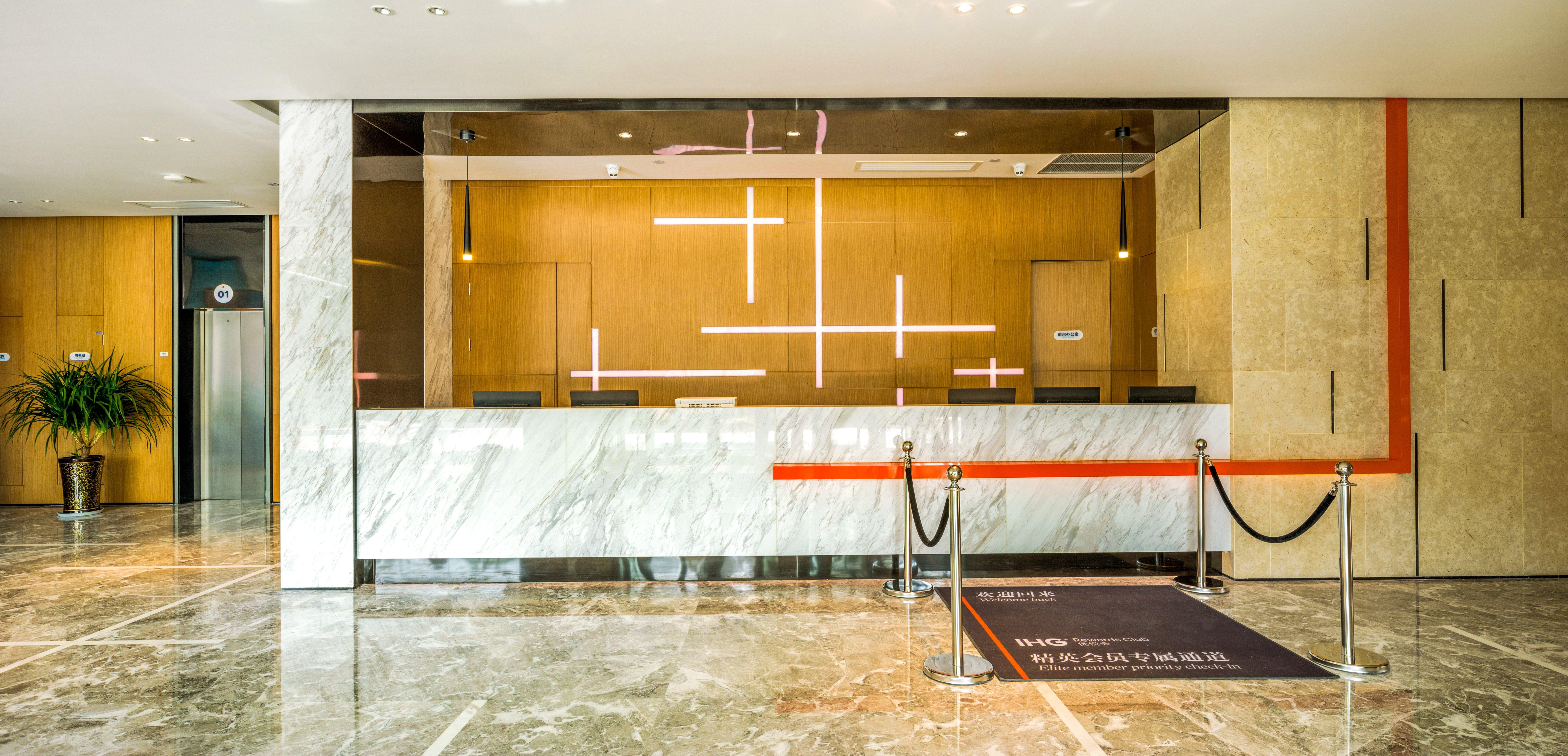 Holiday Inn Express - Shaoxing Paojiang, An Ihg Hotel Esterno foto